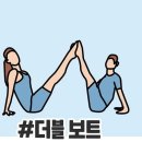 커플요가 이미지