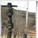 칠장사 입구 이미지