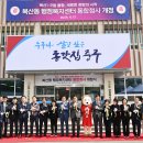 복산동 행정복지센터 이미지