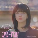 김*래 - 미추홀구 석정로 | [내돈내산] 영화 김~치! 노스포 후기
