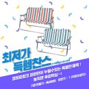 라인 벤치 이미지