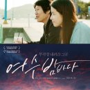 빚은여수