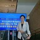 계명문화대, 비스(나이샷 파크골프)와 산학협력 업무협약 체결 이미지