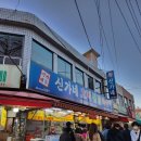 제일뜨게방