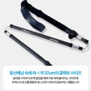 가성비 카본 등산스틱 구매 후기 (내돈내산)