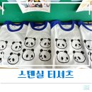 발곡초등학교 이미지