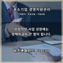 비즈앤파인드
