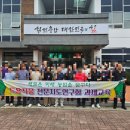 금산군농업기술센터 | 2025 특용작물전문지도연구회 금산 현장교육 후기
