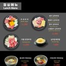 청계산갈비살