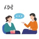 예쁜뜰어린이집 | [일상] 25.03.19 (수) 378번째 러닝로그 - 학부모 상담 후기 : 자식 고민은 끝이 없네