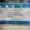 아이케어안경목포본점 이미지