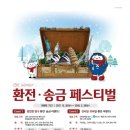 IBK기업은행 이미지