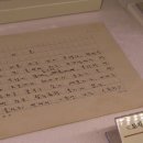 박경리 뮤지엄 이미지