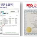 아이앤지컴퍼니 - 서구 치평로 79 | 아이앤지컴퍼니