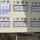 가화한정식 | 청주 상견례 식당 추천 - 내덕동 가화한정식 (부모님 픽)