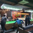 탱크 당구장 이미지