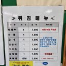 엄마매점