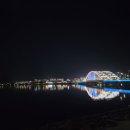 성골제2교 | 2026 춘천 호수별빛 드론쇼 후기｜아이들과 가볼만한 야경 명소, 솔직 리뷰