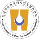 대상자동차매매 데이터넷