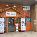 일등카레 이미지