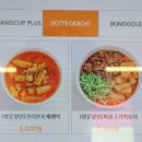 행컵안산 이미지