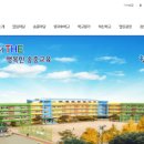 서울송중초등학교 이미지