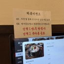 씨유 철산중앙점 | [Real Local Trip] 경기도 광명 철산역 국밥 맛집 '운산국밥'