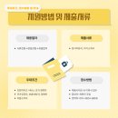 파리바게뜨노원