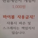 볼러스레인 이미지