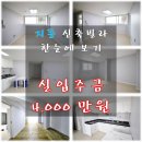 수원시 팔달구 팔달문로57번길 이미지