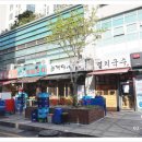 신한이모르젠상가