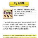 마감(MAGAM) 이미지