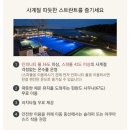 천지복싱클럽 | 인천 네스트호텔 조식, 수영장, 근처 맛집, 사우나 등 태교여행 후기
