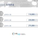 새로고침의원 이미지