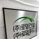로뎀헤어라인