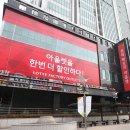 유진아울렛 이미지