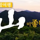 산성 약국 네이버블로그