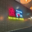 일공공샤브 파주문산점 이미지