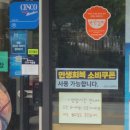 한솥도시락 대전침례신학 | 대전 한솥도시락 노은1지구점(노은역 한솥) (서이추환영♥)