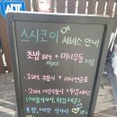 스시코이 이미지