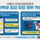 J부동산중개사무소 이미지