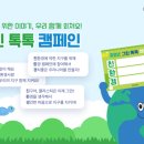 금성환경 이미지