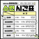 박달초병설유치원 이미지