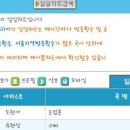 호접몽 - 수원시 영통구 센트럴타운로 107 | 호접몽