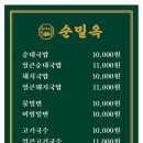 교하국수