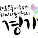 캘리그라피 이미지