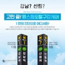 강동호치과의원 이미지