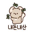 충렬통닭 수영점 이미지