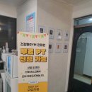 해야 GYM·PT 이미지
