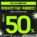 이충주공1(반지마을1단지) 이미지